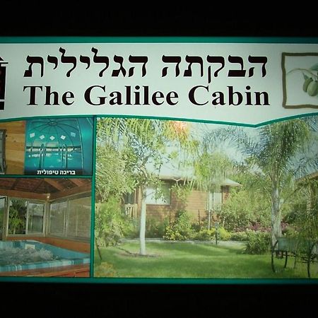 The Galilee Cabin Villa Arbel Exterior foto