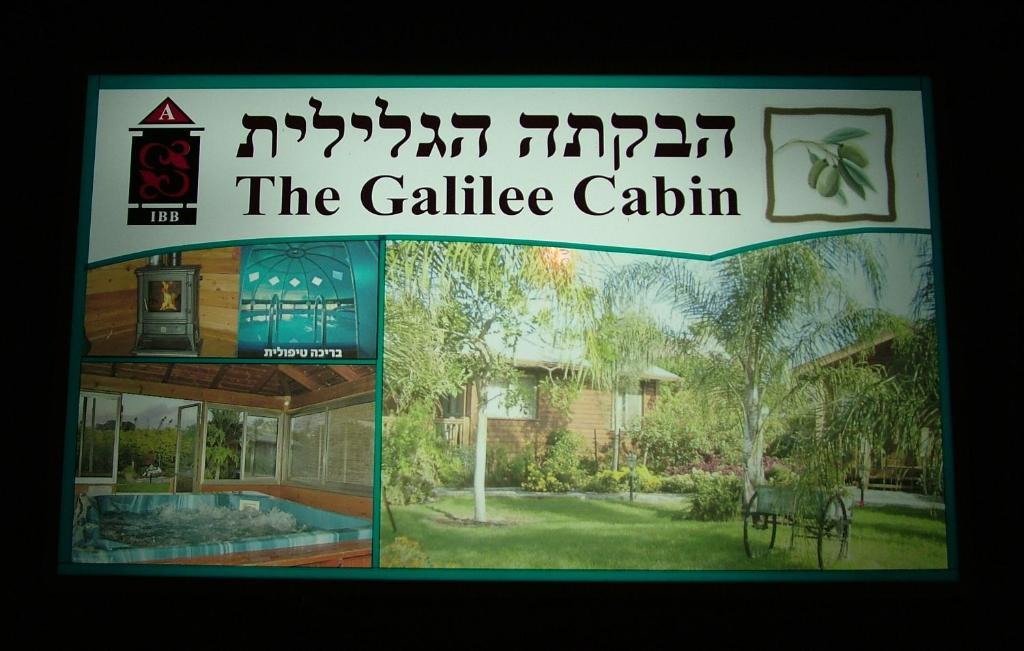 The Galilee Cabin Villa Arbel Exterior foto